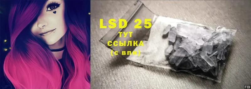 LSD-25 экстази ecstasy  Лобня 